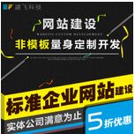 宜兴网络公司 免费备案 实体公司 扬州网站设计制作 江阴网站建设