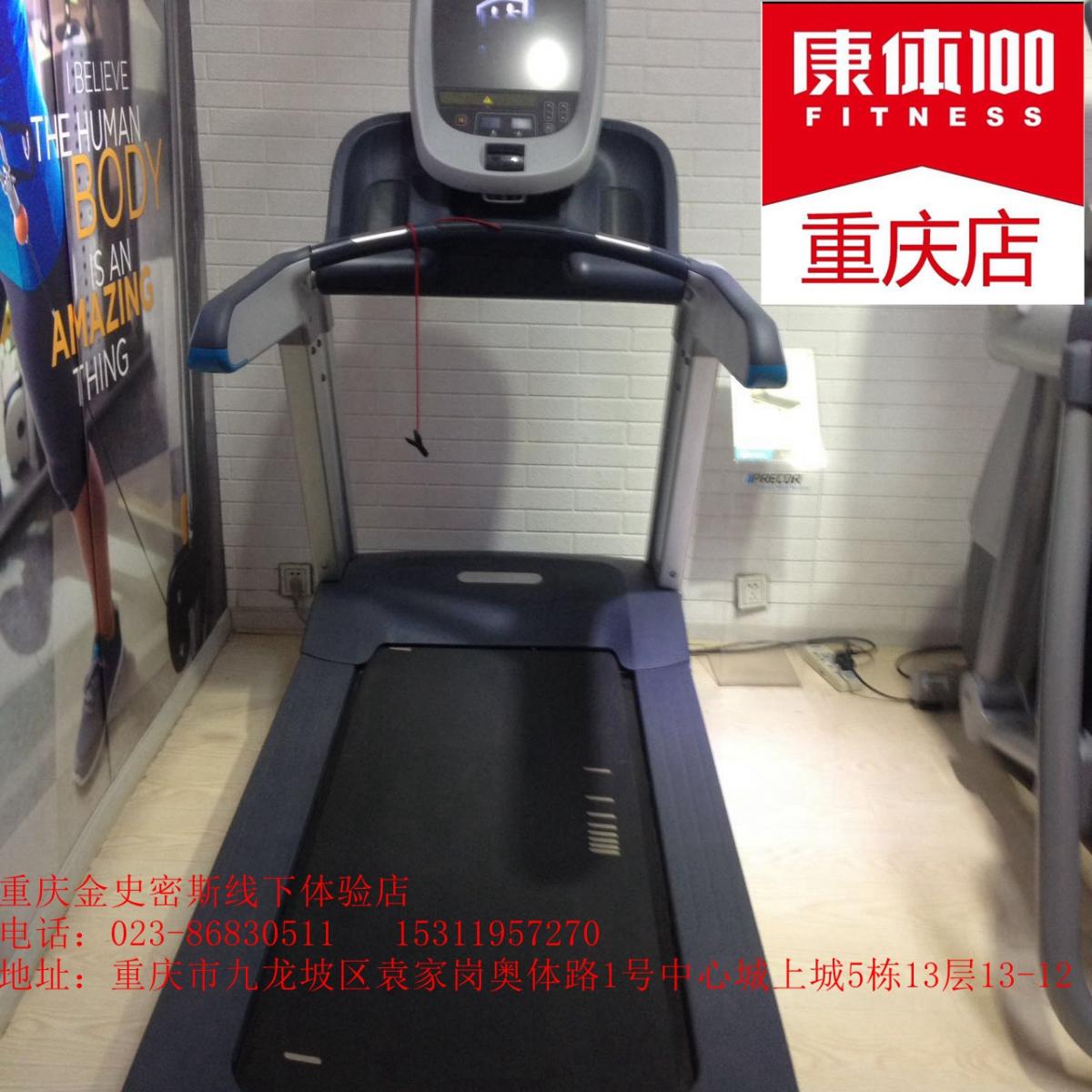 重庆健身器材实体店，必确TRM835商用跑步机