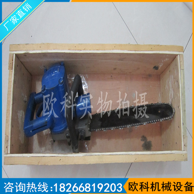 便携式风动链锯 气动锯木材链锯