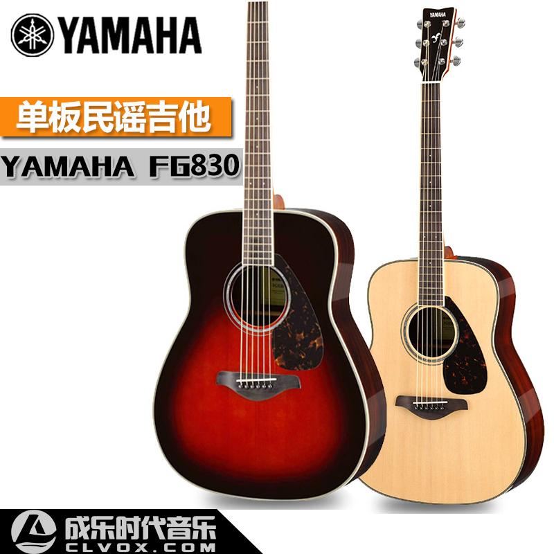  广州品牌吉他乐器专卖，CORT雅马哈吉他经销，成乐时代琴行