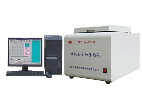 醇基燃料热量检测机器ZDHW-2000