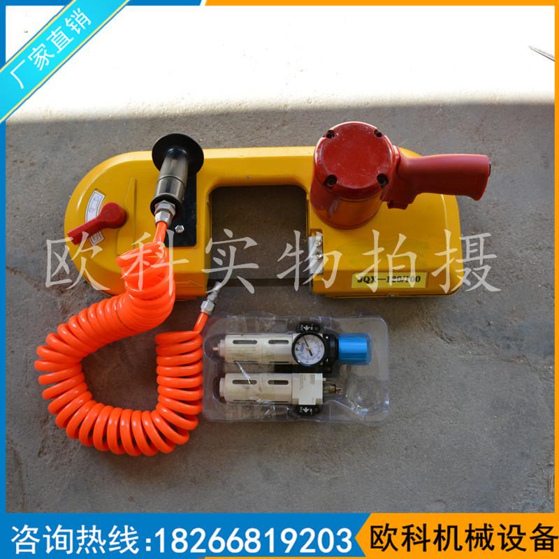 气动防爆切割锯 风动切钢锯 链条切割锯