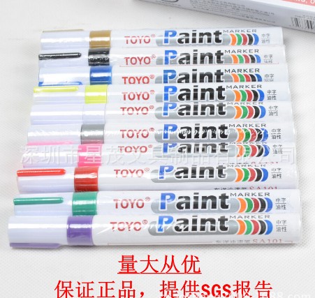 6色新包装 东洋油漆笔 SA-101工业记号笔 中字油漆笔 金属油漆笔
