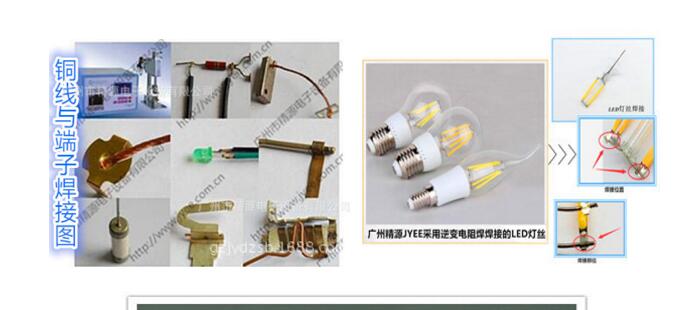 马达、电阻、电容、led、铜线精密焊接