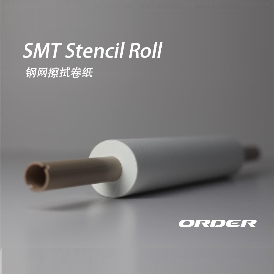 供应 SMT Stencil Roll  钢网擦拭卷纸
