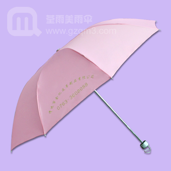 【广州雨伞厂】生产-金亿皮革制品 鹤山雨伞厂家