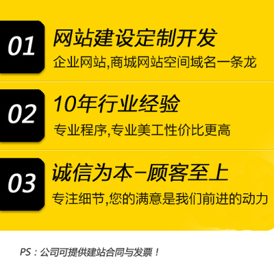 类似于韩都衣舍的网站建设