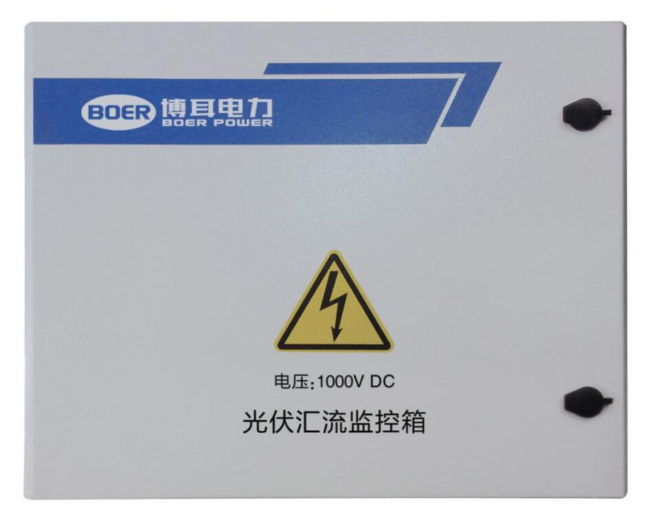 WCS-PV系列光伏汇流箱