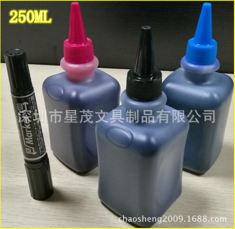 250ML大瓶油性记号墨水大容量补充液擦不掉环保箱头笔水