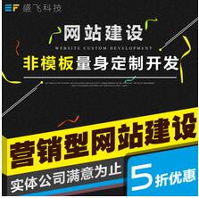 张家港网站制作 设计制作 外贸制作 行业平台开发
