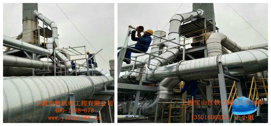 上海通风工程安全施工须知