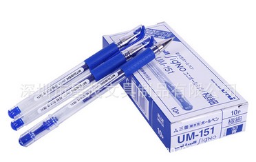 供应 三菱中性笔 UM-151 极细签字笔 0.38mm 会计 财务用笔