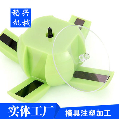 上海松江手表座塑料外壳模具注塑加工