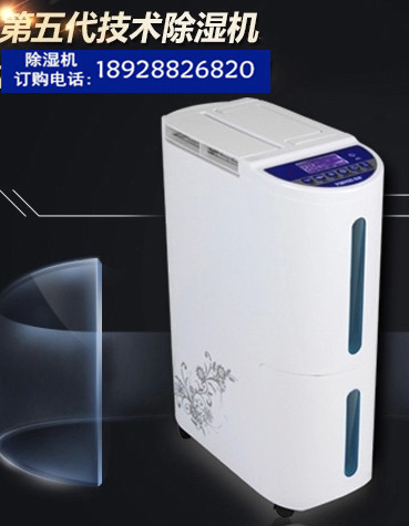 百奥抽湿机PD220A