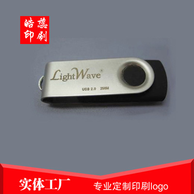 上海松江电阻电容二极管激光打标加工定制