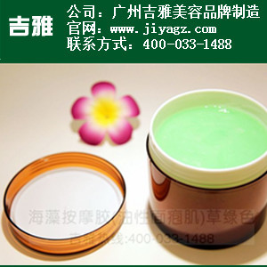 广州化妆品ODM进口原料 广东天然原料化妆品oem代加工厂家