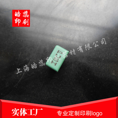 上海松江塑料滑块激光镭雕加工