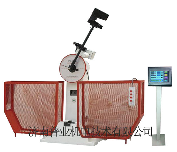 JB-300S数显式冲击试验机