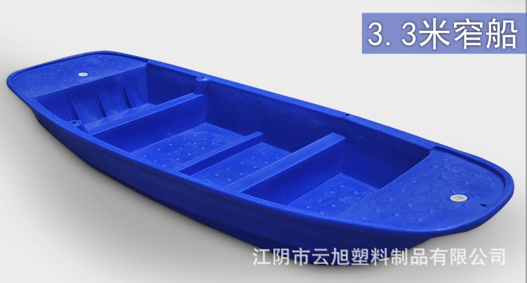 【厂家直销】3.2M塑料观光船 塑料小船 5年质保