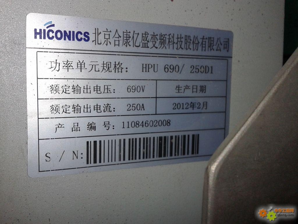 SH-HVF-N-III-CIII/400-CD三环功率单元维修合康亿盛高压变频器HPU580/32