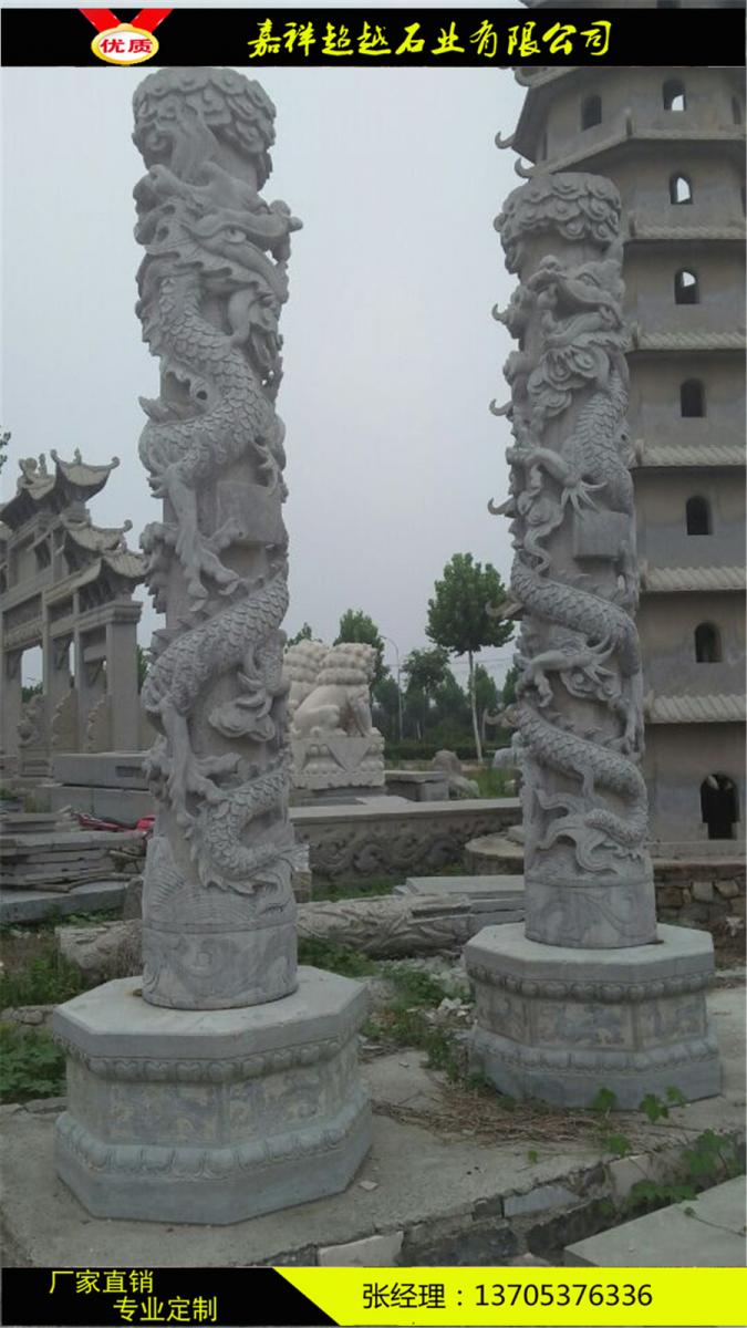 龙柱加工 寺院滚龙柱雕刻 山东龙柱制作