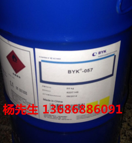 BYK-051消泡剂