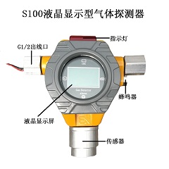 溴素有害气体探测器，现场自带声光报警的探测报警装置