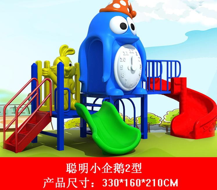 重庆幼儿园户外滑梯，幼儿园滑梯，儿童塑料滑梯，小博士滑梯，大型滑梯，幼儿园设备，大型游乐设备