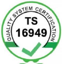  广东IATF16949认证-联万企业管理-汽车行业-ISO认证-河源-汕头-梅州