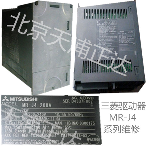 三菱驱动器维修MR-J3-DU22KA-S054