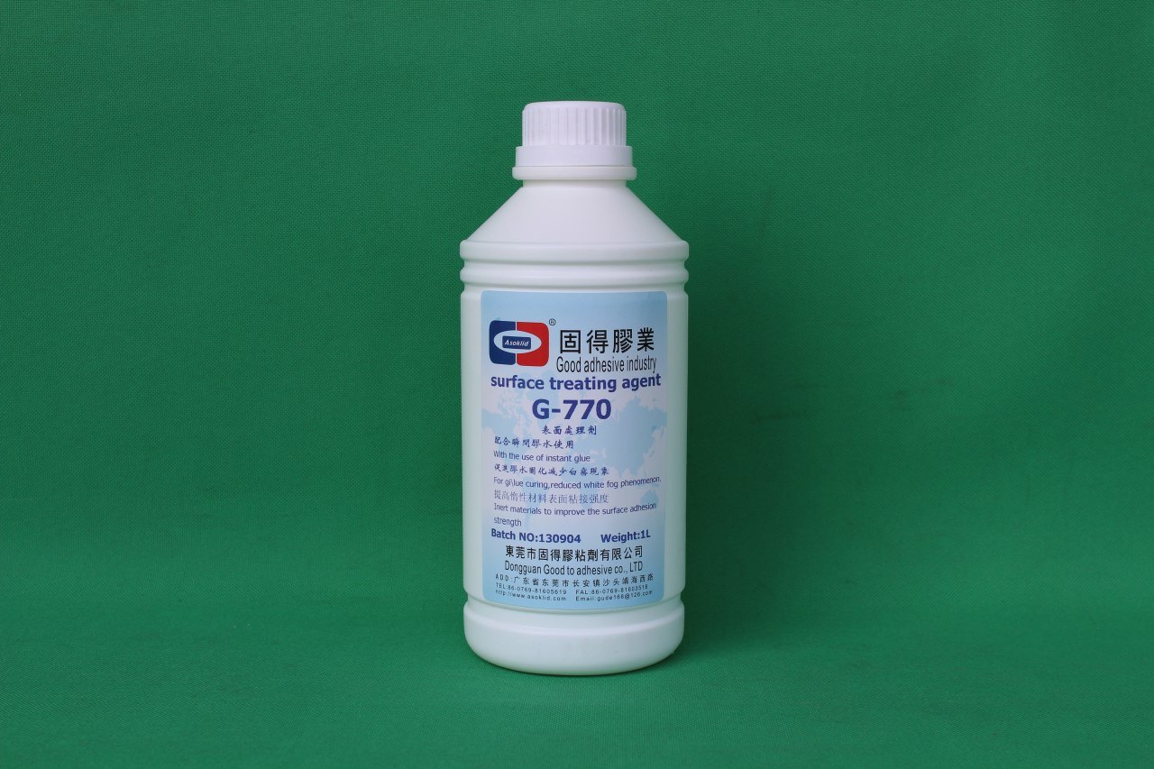 G-770P+R处理剂－硅胶表面处理剂-瞬干胶处理剂-瞬间胶水处理剂