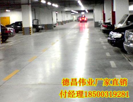 不发火砂浆价格  防爆地面水泥材料