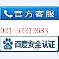 上海约克中央空调24小时维修免费热线