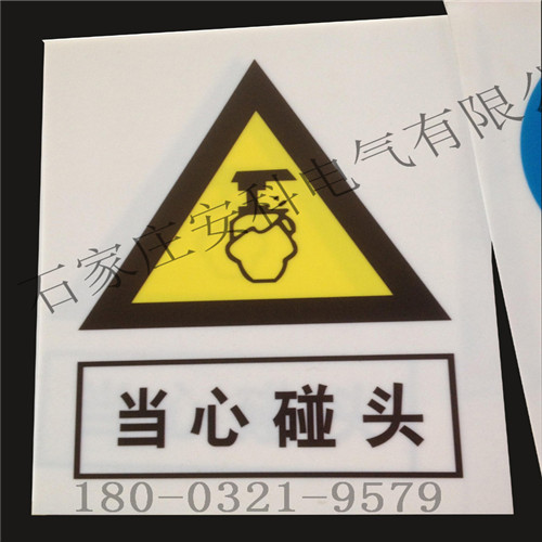 铝反光电力安全标志牌 禁止攀登高压危险标牌