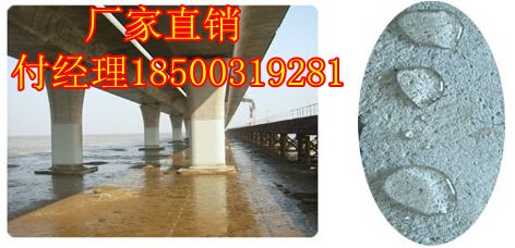 硅烷浸渍剂施工工艺 混凝土防水防腐剂