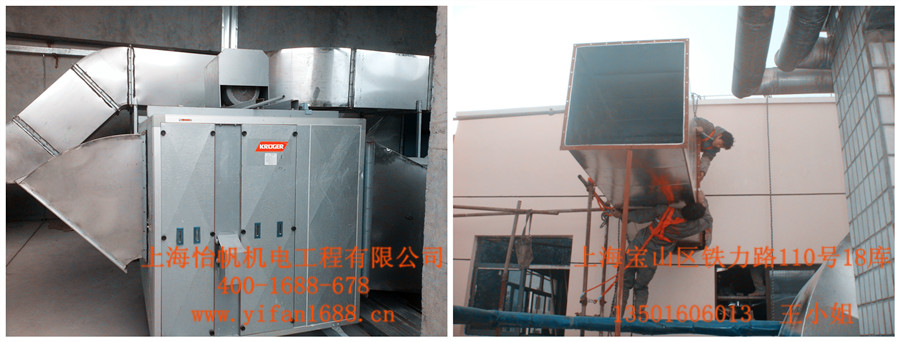 排烟通风工程安装时注意要点|上海怡帆机电工程