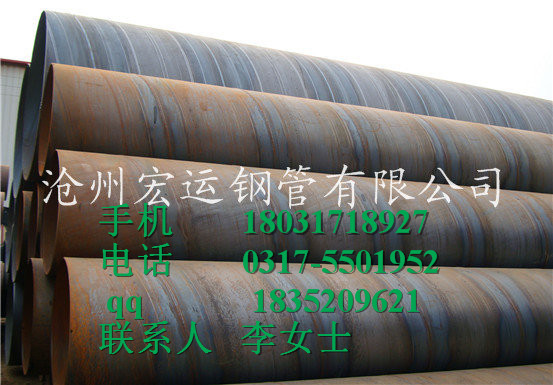 沧州钢管厂直销矿山通风管道用SY/T5037螺旋钢管