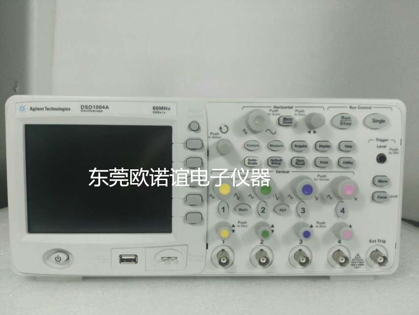 销售二手数字示波器DSO1004A