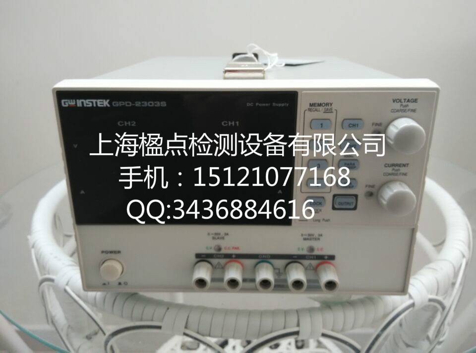 GPD-2303S可编程线性直流电源