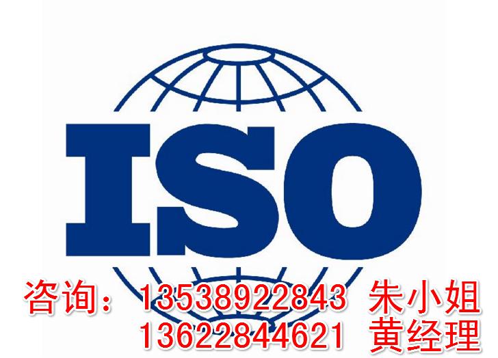 企业如何申请ISO14001环境体系认证