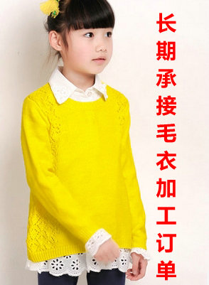 韩版卡通女童装毛衣加工厂