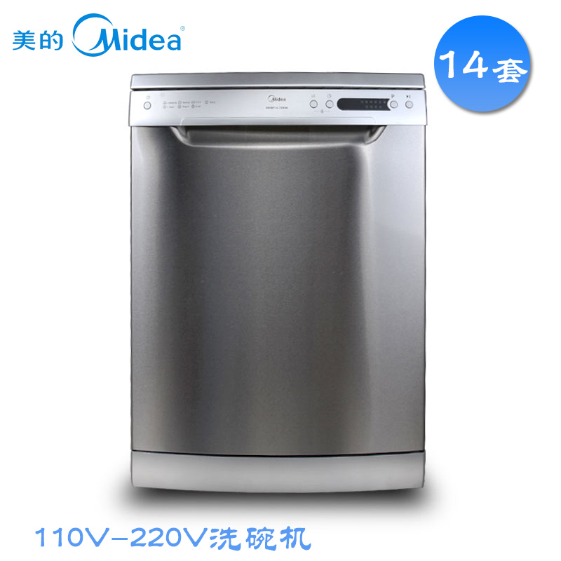 110V60Hz船用外贸洗碗机-14sets