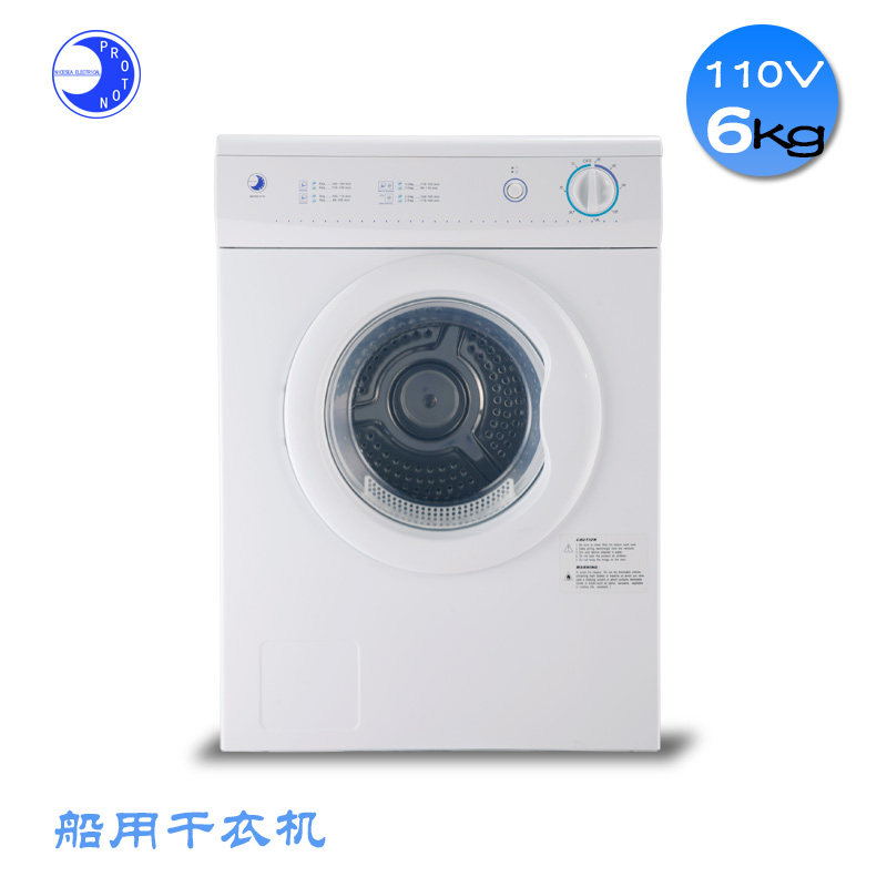 110V60Hz船用外贸干衣机-6Kg