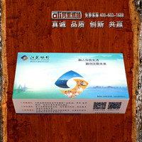 阿里森林TCL空调广告纸抽定做 长虹空调广告盒抽定做直供商