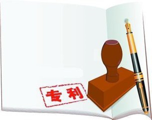 山东聊城专利申请代理费是多少？申请专利需要什么材料