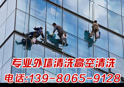 武侯区外墙清洗 武侯区外墙清洗公司 武侯区外墙清洗电话