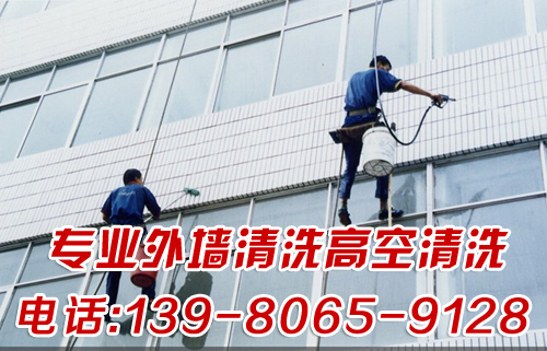 彭州外墙清洗 彭州外墙清洗公司 彭州外墙清洗电话