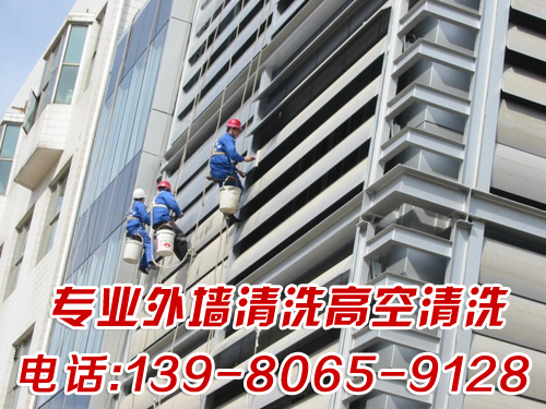 青羊区外墙清洗 青羊区外墙清洗公司 青羊区外墙清洗电话
