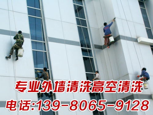德阳外墙清洗 德阳外墙清洗公司 德阳外墙清洗电话