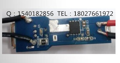 UPI UP9616 高通QC3.0专用充电芯片